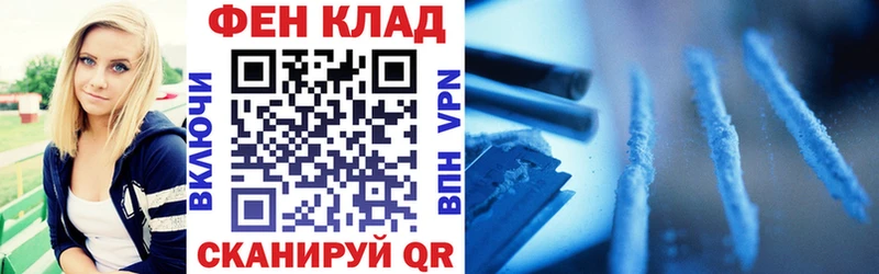 купить наркоту Костомукша даркнет Telegram Амфетамин Розовый