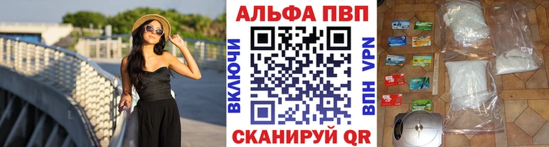 Альфа ПВП крисы CK  купить закладку  Костомукша 