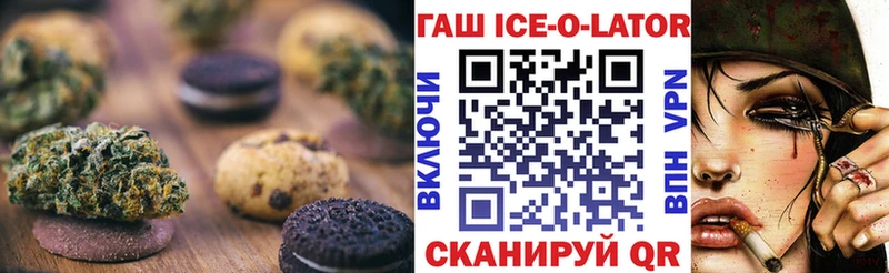 МЕГА ONION  цены   Костомукша  мориарти наркотические препараты  Cannafood конопля 