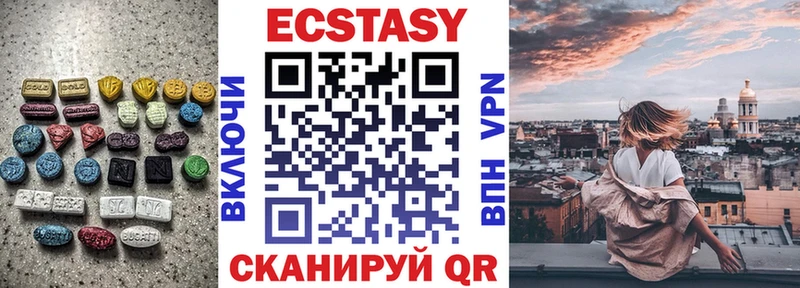 закладка  Костомукша  Ecstasy VHQ 