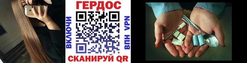 ГЕРОИН белый Костомукша