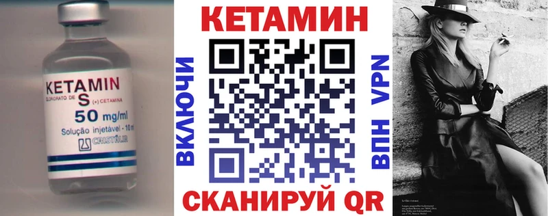 Кетамин VHQ  ОМГ ОМГ зеркало  Костомукша  цена  