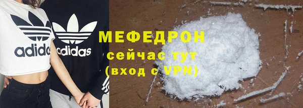 MDMA Premium VHQ Богородск
