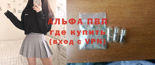 эйфоретик Богородицк