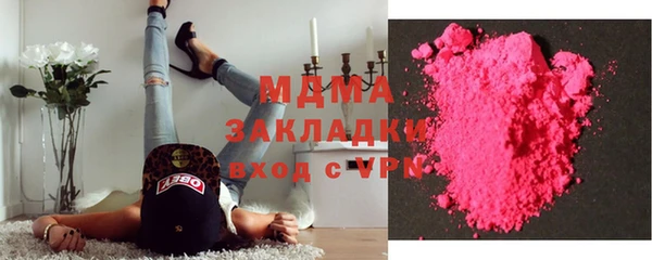 стафф Богданович