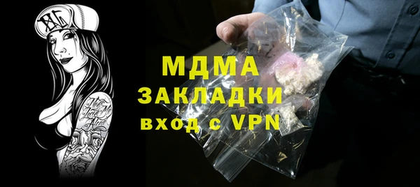 стафф Богданович