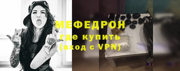 MDMA Premium VHQ Богородск