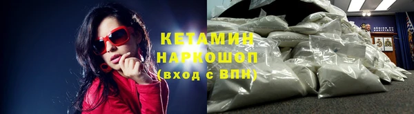 MDMA Premium VHQ Богородск