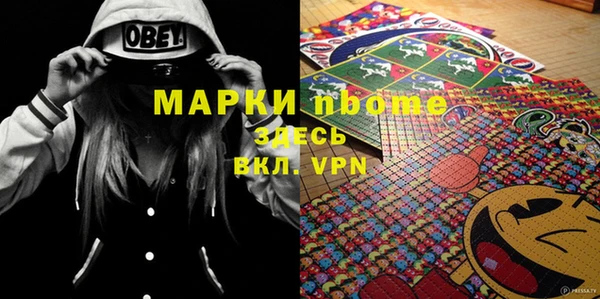 мефедрон мука Беломорск