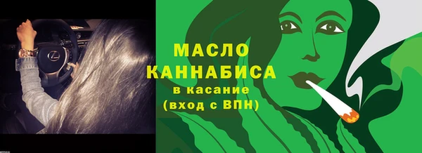 эйфоретик Богородицк