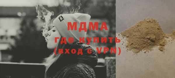 эйфоретик Богородицк