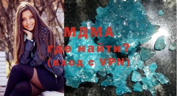 MDMA Premium VHQ Богородск