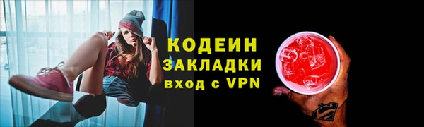 эйфоретик Богородицк