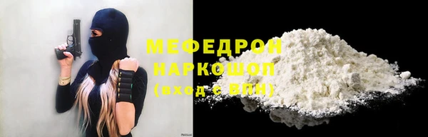 стафф Богданович