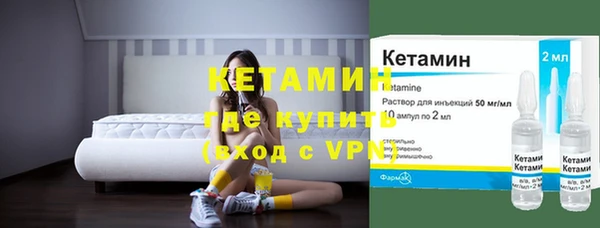 MDMA Premium VHQ Богородск