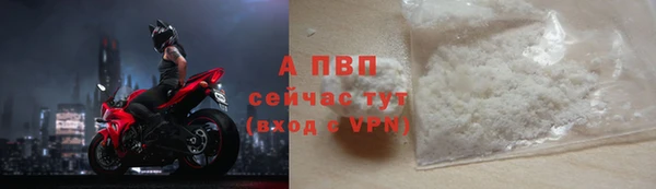 MDMA Premium VHQ Богородск