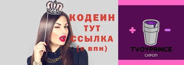 MDMA Premium VHQ Богородск