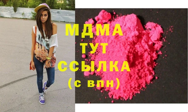 MDMA Premium VHQ Богородск
