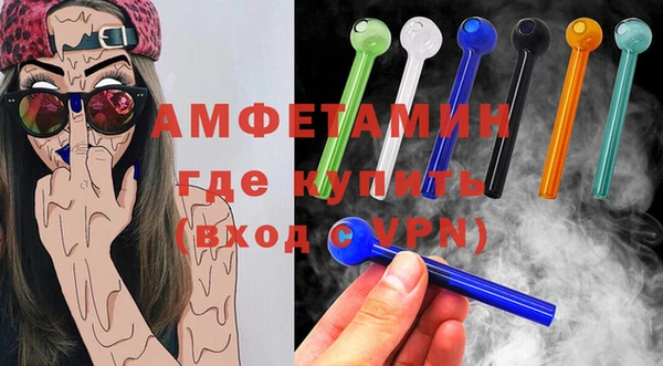 MDMA Premium VHQ Богородск