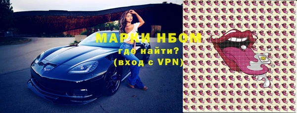 MDMA Premium VHQ Богородск