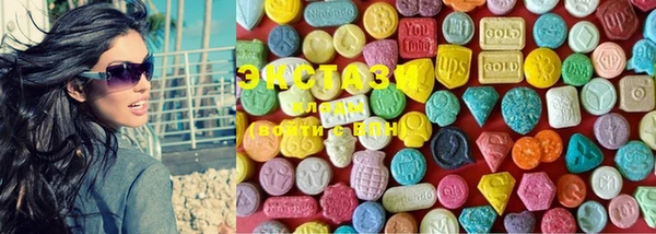 MDMA Premium VHQ Богородск