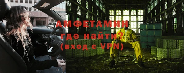 MDMA Premium VHQ Богородск