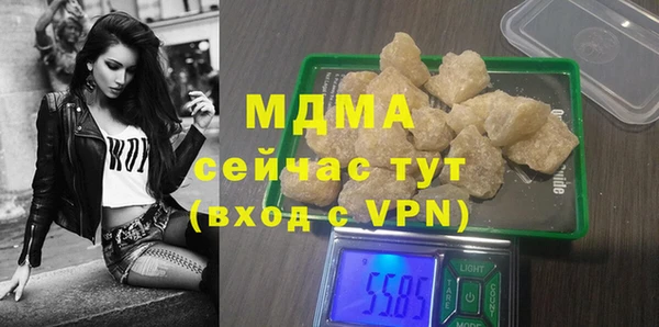 стафф Богданович