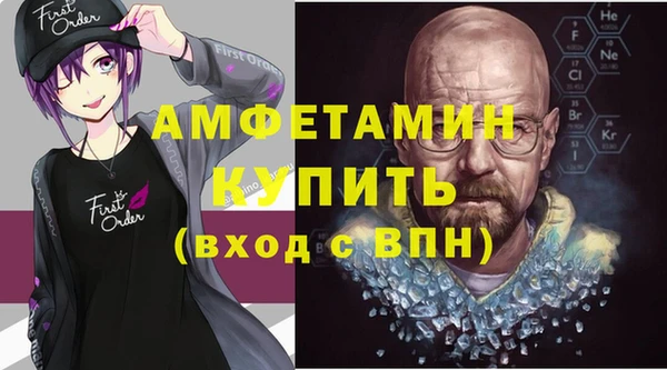 эйфоретик Богородицк