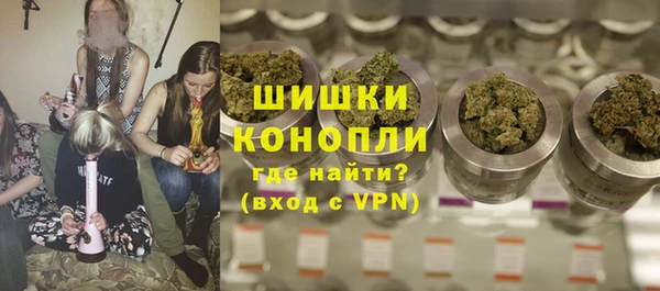 MDMA Premium VHQ Богородск