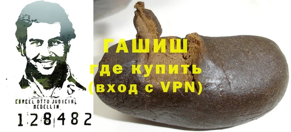 эйфоретик Богородицк