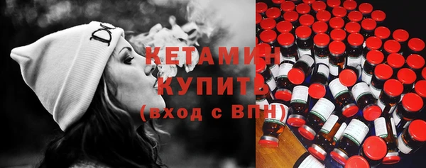 эйфоретик Богородицк