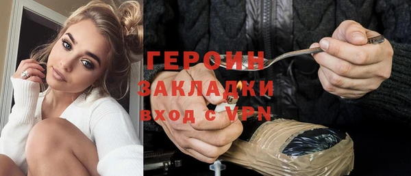 эйфоретик Богородицк