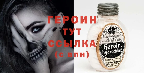 эйфоретик Богородицк