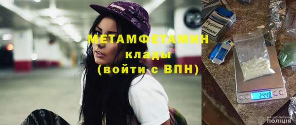 эйфоретик Богородицк