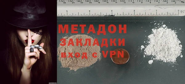 MDMA Premium VHQ Богородск