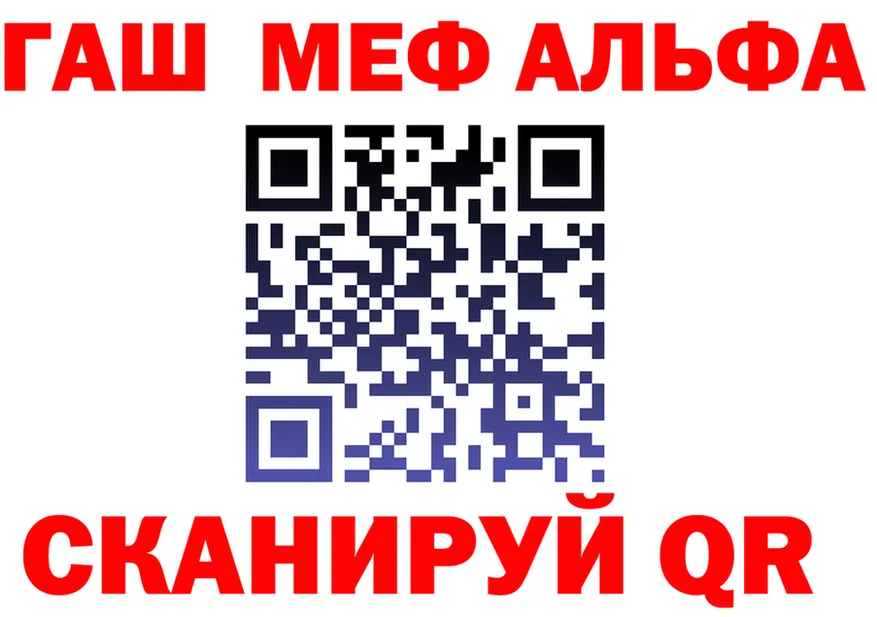 ГАШ гарик вход это OMG Костомукша
