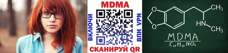MDMA crystal  Костомукша 