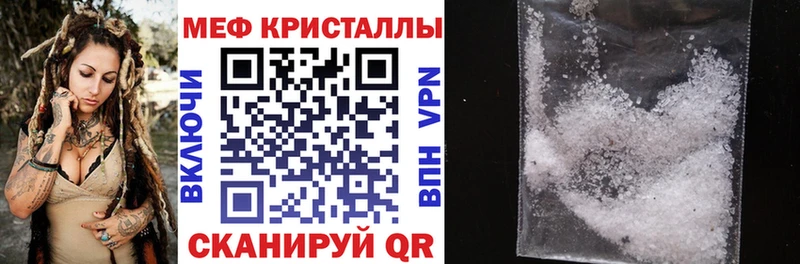 продажа наркотиков  Костомукша  МЕФ мяу мяу 