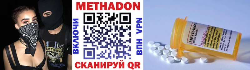 МЕТАДОН VHQ  где найти   мориарти клад  Костомукша  hydra онион 