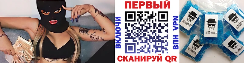 МЕТАМФЕТАМИН кристалл Костомукша