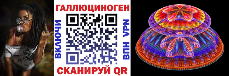 Галлюциногенные грибы ЛСД  купить наркоту  Костомукша 